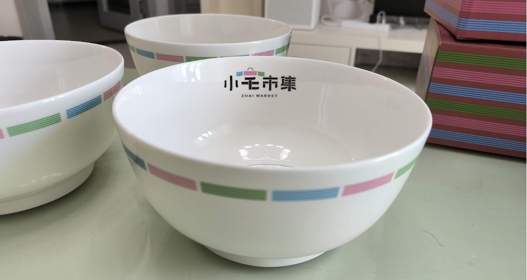 小宅市集 8吋大碗公訂製&日式拉麵碗