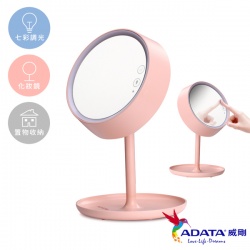 威剛ADATA LED 觸控式炫彩化妝鏡檯燈