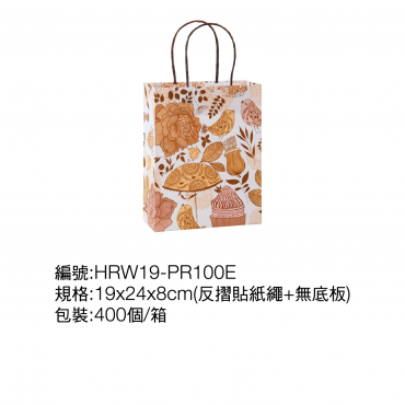 【紙袋】HRW19-PR100 (公版圖樣2款)