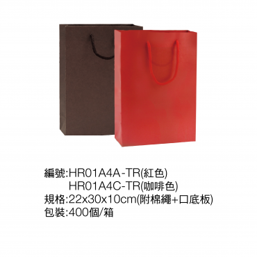 【紙袋】HR01A4(棉繩)