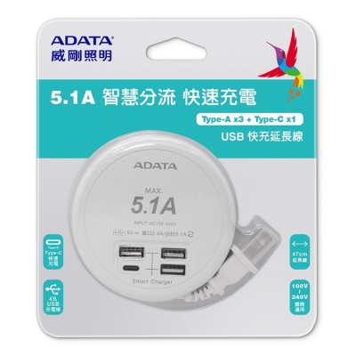 四孔USB充電47cm收卷式延長線