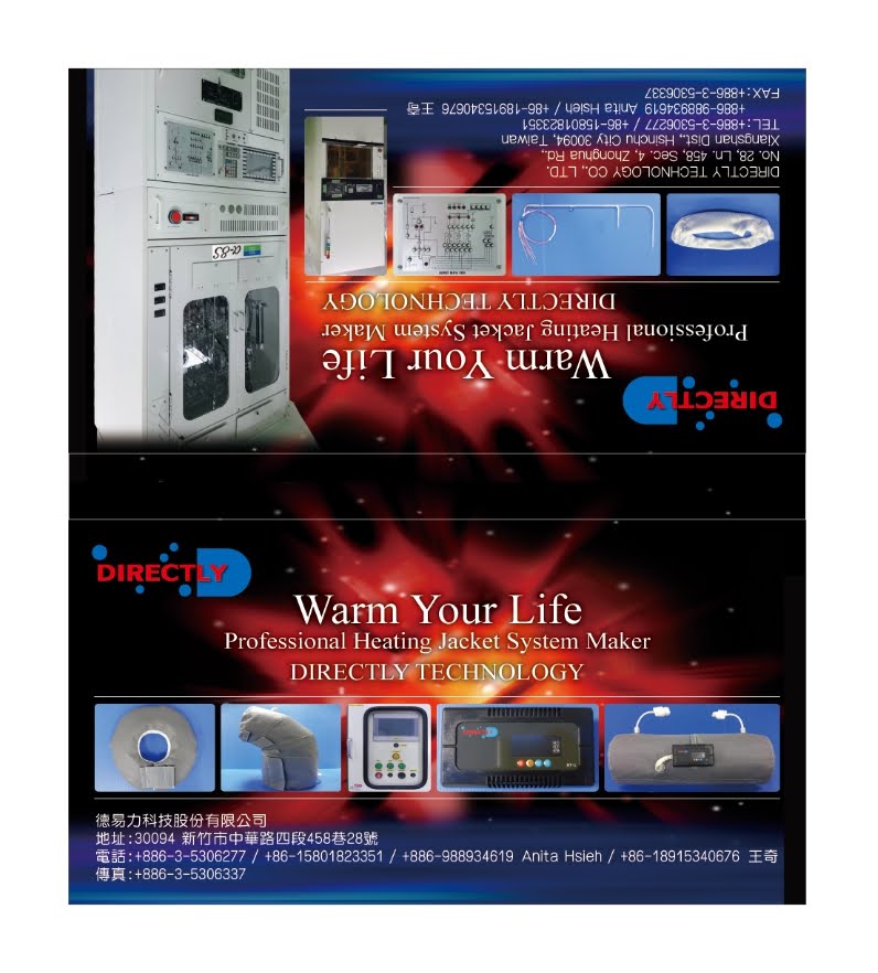 客製化便利貼