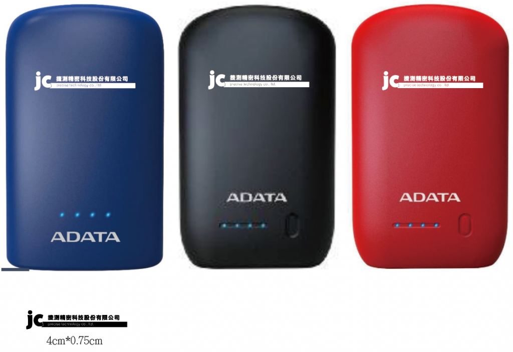 訂製ADATA威剛行動電源LOGO單色印刷