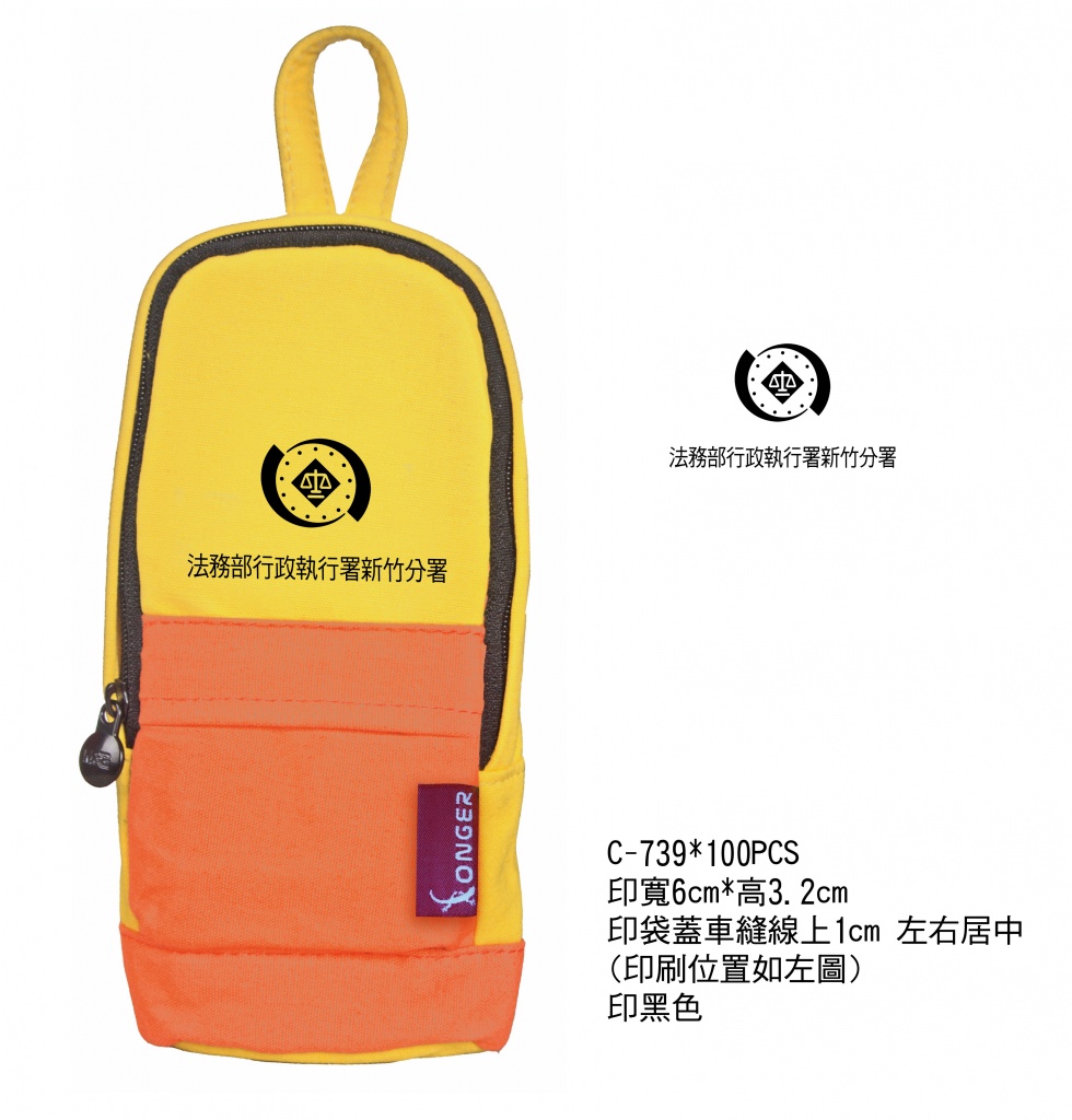 客志達客製化 帆布多功能袋 C-739