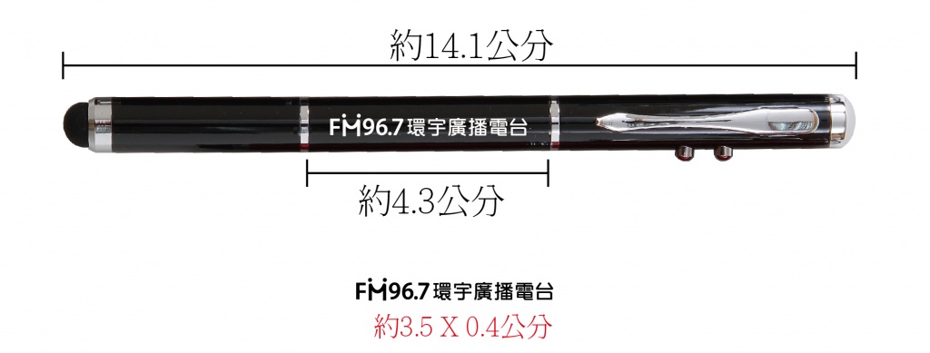 客製化廣告筆 三節四用鋼珠筆